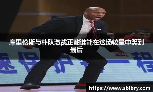 必一运动
